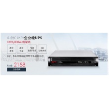 山特（SANTAK） 山特C3KR ups不间断电源机架式3kVA/2400W