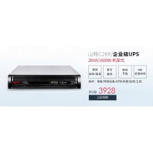 山特C6KRS UPS不间断电源 6KVA/4200W C6KRS 单机