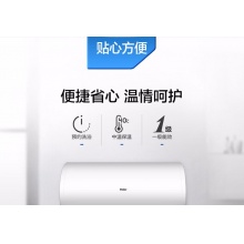 Haier/海尔 热水器 EC6002-MC5
