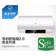 Haier/海尔 热水器 EC6002-MC5