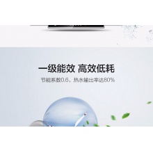 Haier/海尔 热水器 EC6002-MC5