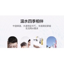 Haier/海尔 热水器 EC6002-MC5