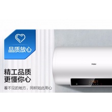 Haier/海尔 热水器 EC6002-MC5