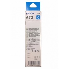 爱普生T6722青色墨水瓶（适用L220/L310/L313/L211/L360/L380/L455L485/L565/L605/L1655）