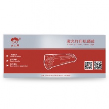 办工师 BGS-278AC