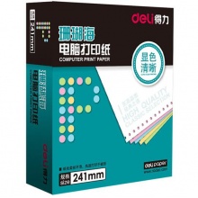 得力（deli）珊瑚海白色电脑打印纸S241-1-1/2S一联二等分整张撕边80列电脑打印纸 （色序：全白 1000页/箱）
