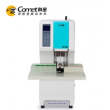 科密CM-500A 全自动财务凭证装订机激光定位会计专用票据装订机
