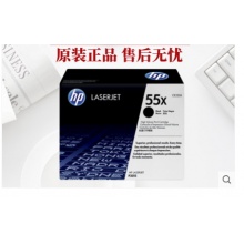 原装正品 惠普HP CE255X 大容量硒鼓P3015 P3015d P3015dn P3015x