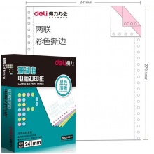 得力（deli）珊瑚海彩色电脑打印纸S241-2CS两层整张80列（撕边色序：白红 1000页/箱）