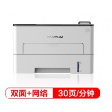 奔图（PANTUM）P3060DW 升级版 高速黑白自动双面激光打印机 （30ppm+有线网络+无线WiFi打印）