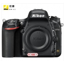 尼康（Nikon）D750 单反双镜头套机（AF-S 24-85mm f/3.5-4.5G 镜头 + AF-S 50mm f/1.4G 镜头)黑色