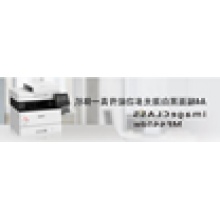 A4幅面黑白激光多功能传真一体机