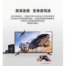 长虹42EM+安装+电视支架
