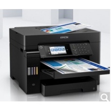 爱普生（EPSON) L15158 A3+ 彩色墨仓式数码复合机