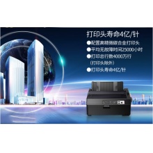爱普生打印机595KII